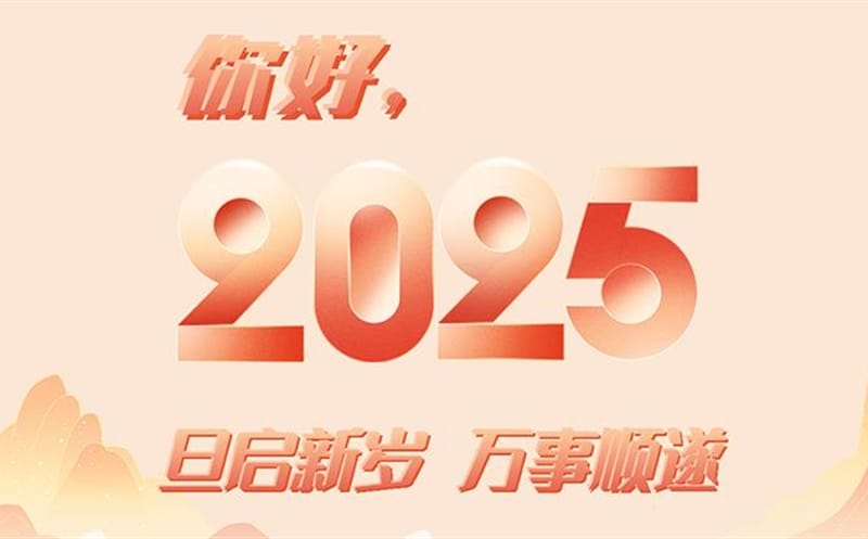 2025ƪףţ