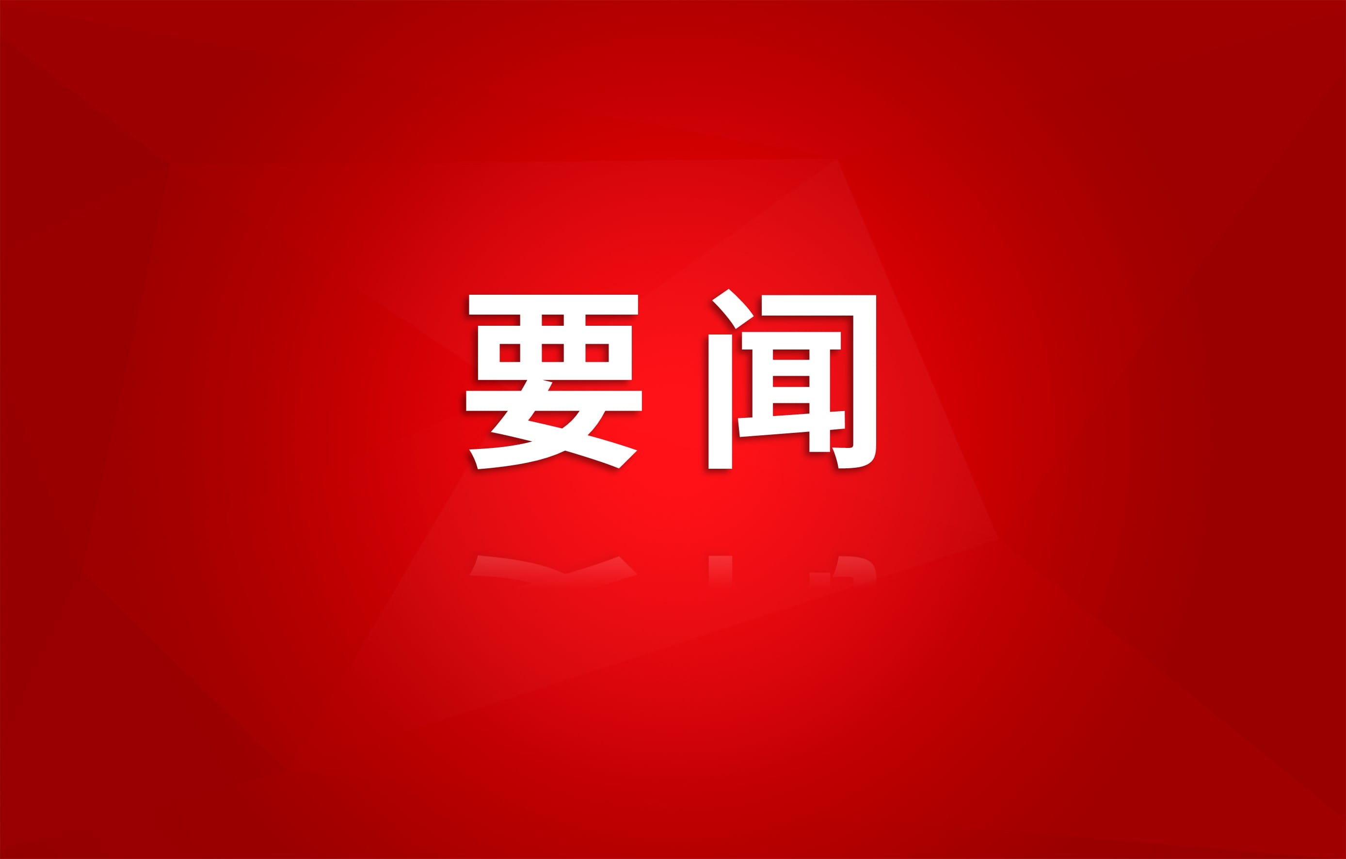 ŵίٿۻ᣺ Ӫ´ҵ̬