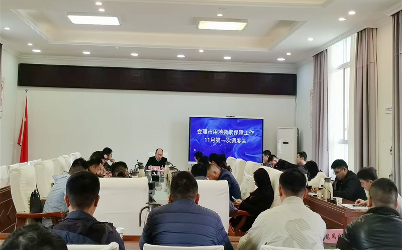 ʩչרҵ���� �����õذ������շ��񡪡���湫˾�������������2025�꽨���õذ������������
