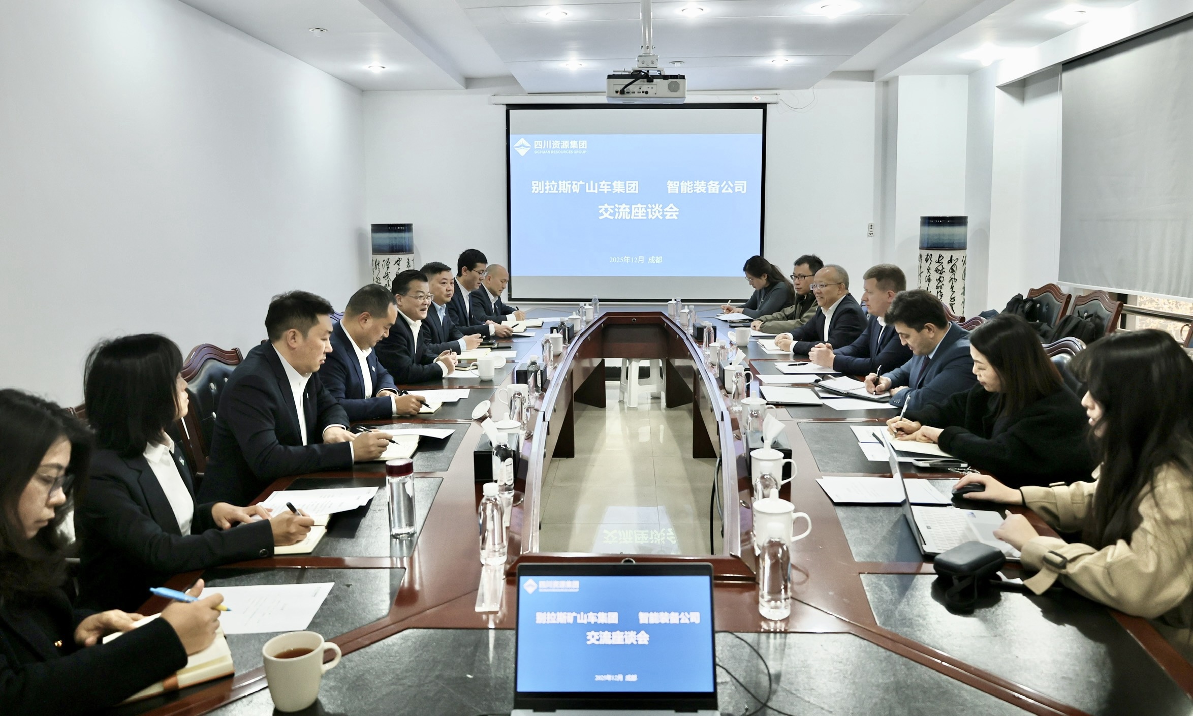 微信图片_20251216130208_545_33 微信图片_20251216130208_545_33