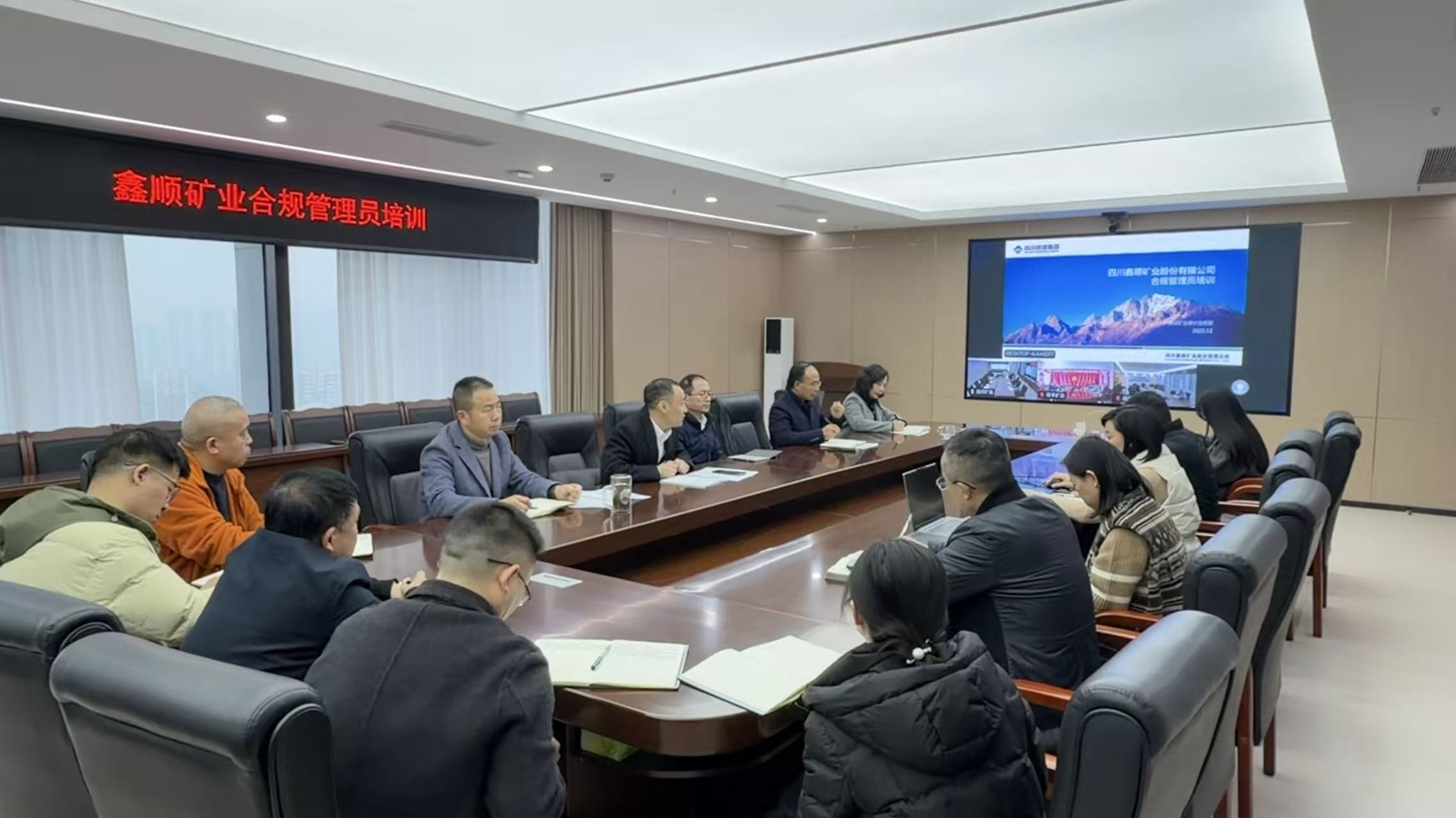微信图片_20251230163132_96_284 微信图片_20251230163132_96_284