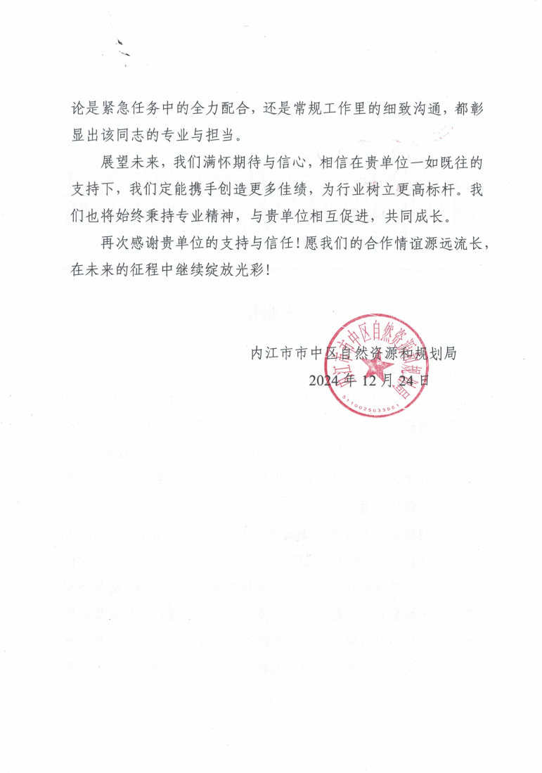 ڽӼŹ_лл1224_Page2