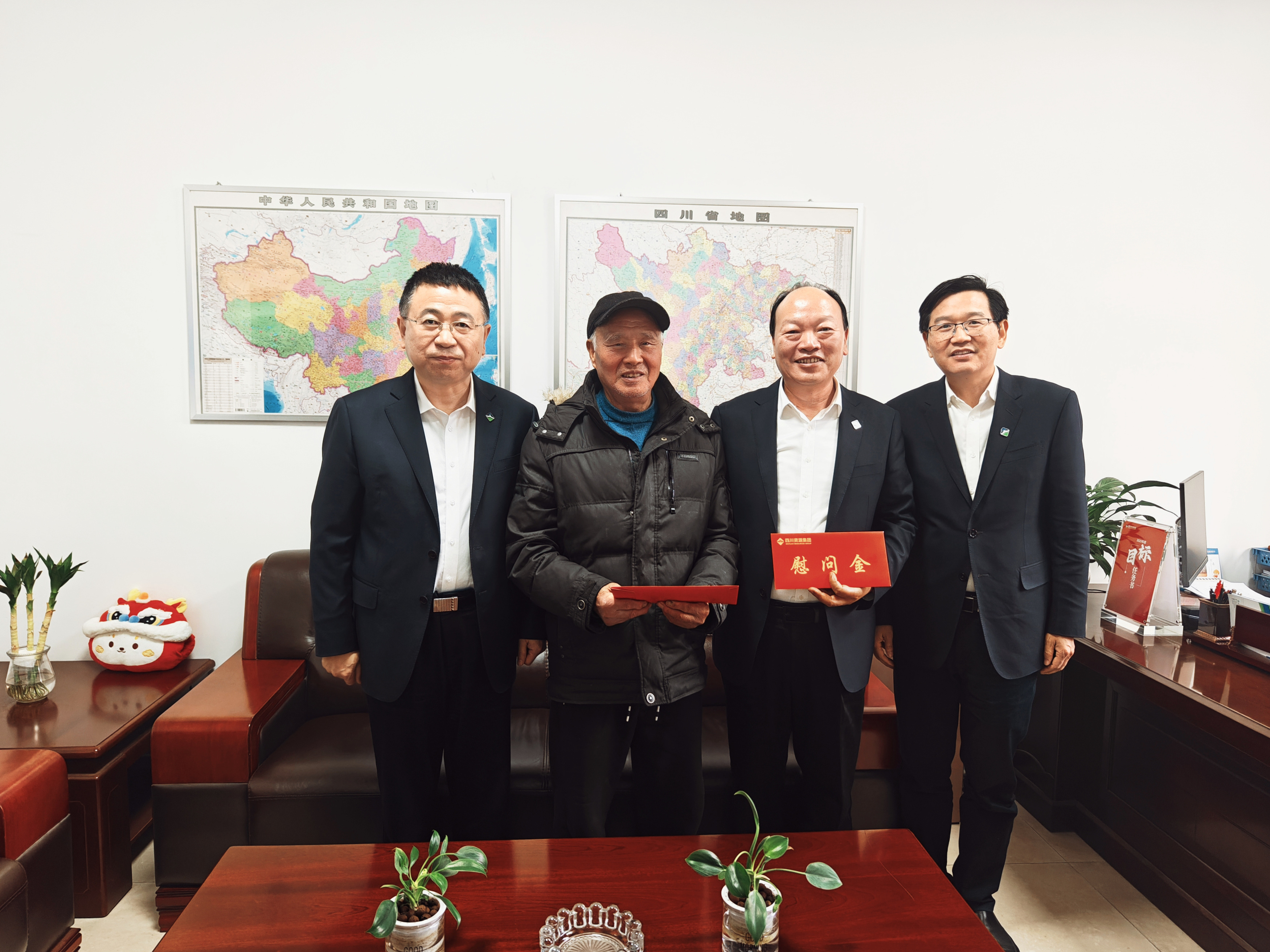 江涛总司理慰问 江涛总司理慰问