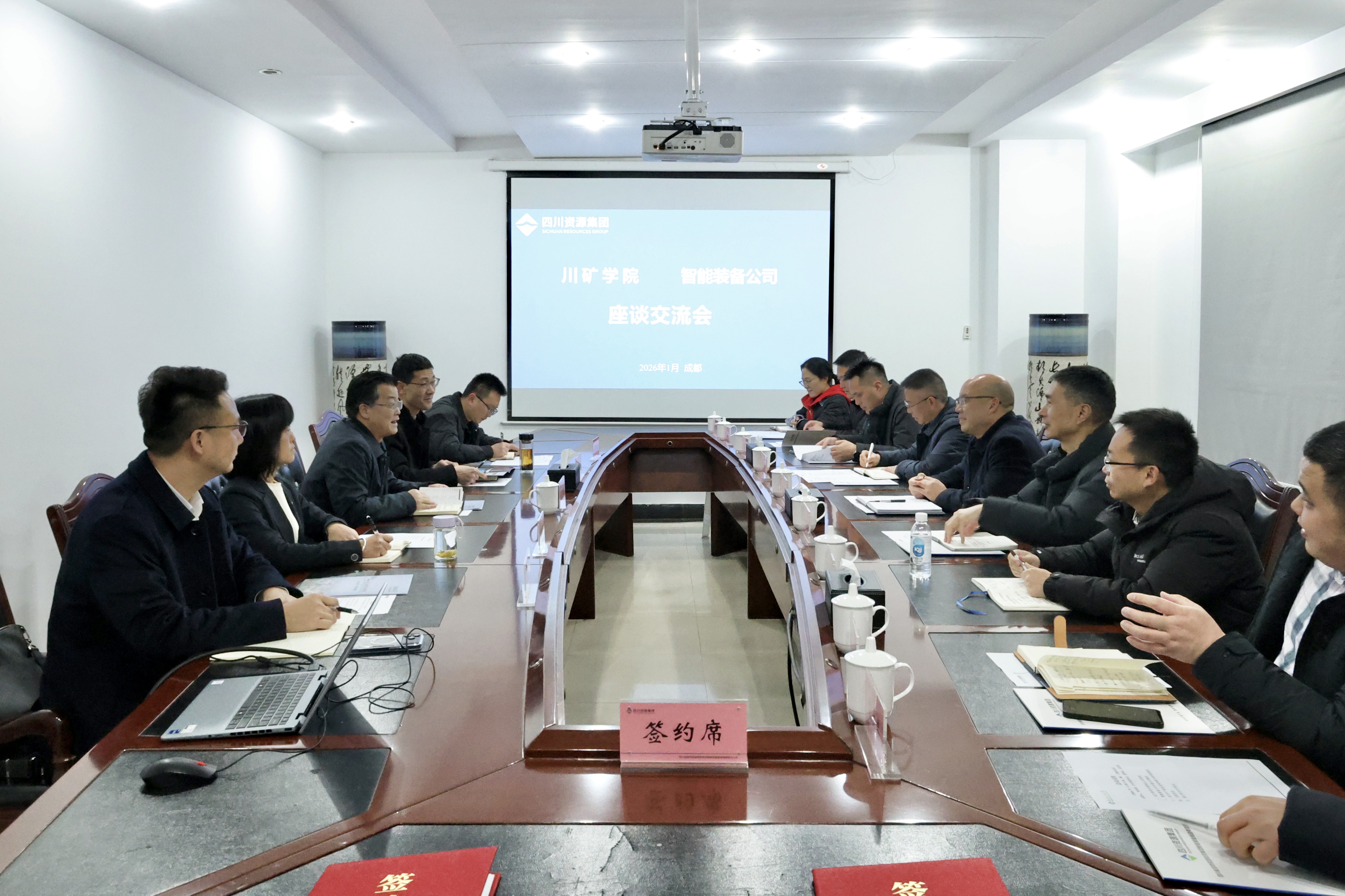 微信图片_20260128163429_869_33 微信图片_20260128163429_869_33
