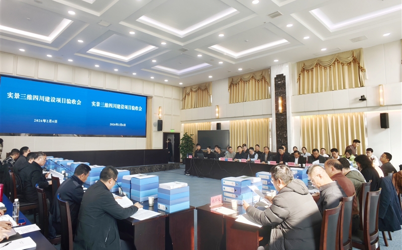 Բ���չ٣���湫˾�ν����Ĵ�ʡʵ����ά��Ŀ���ְ�3��˳��ͨ������