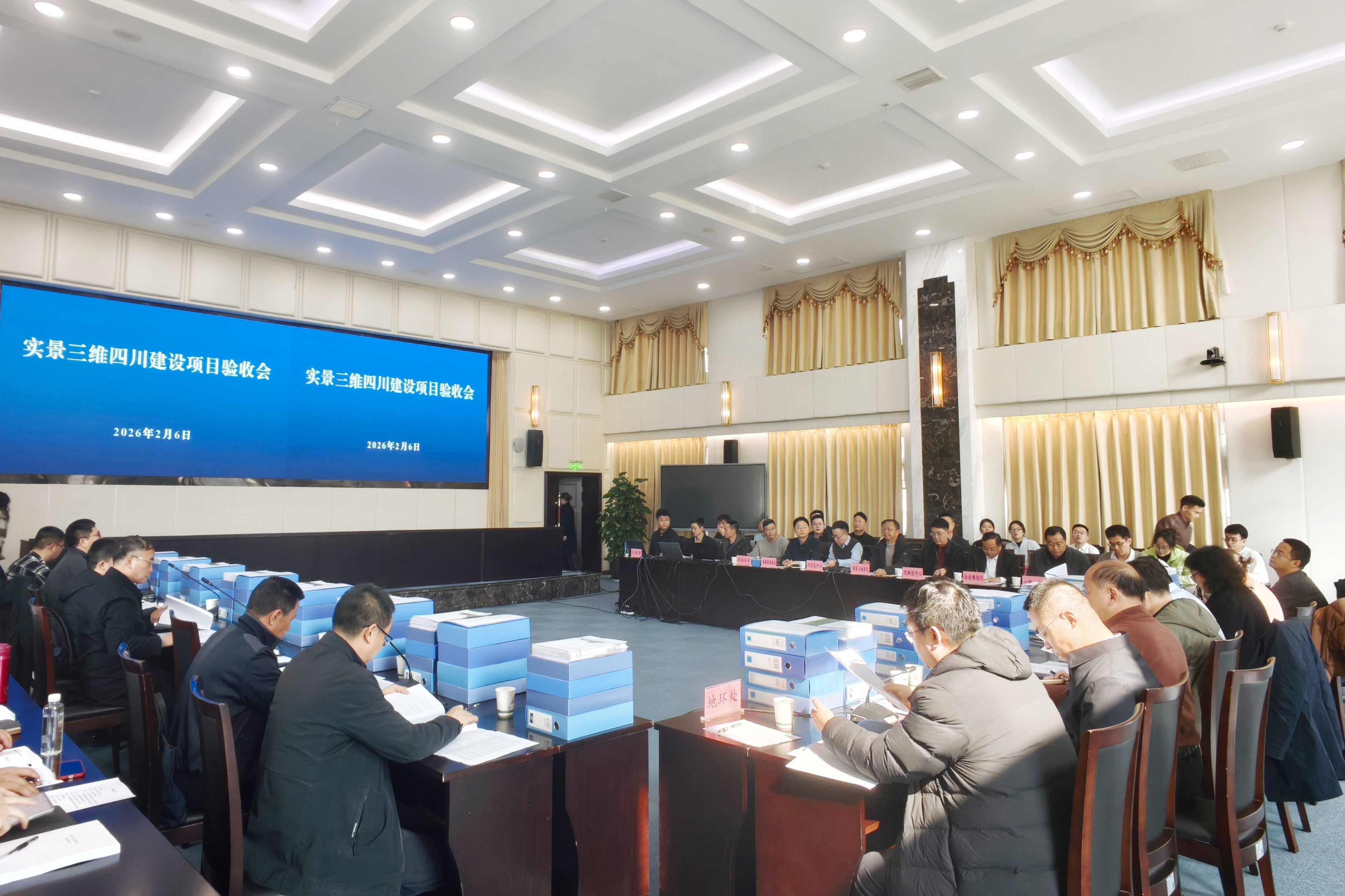 实景三维验收 实景三维验收