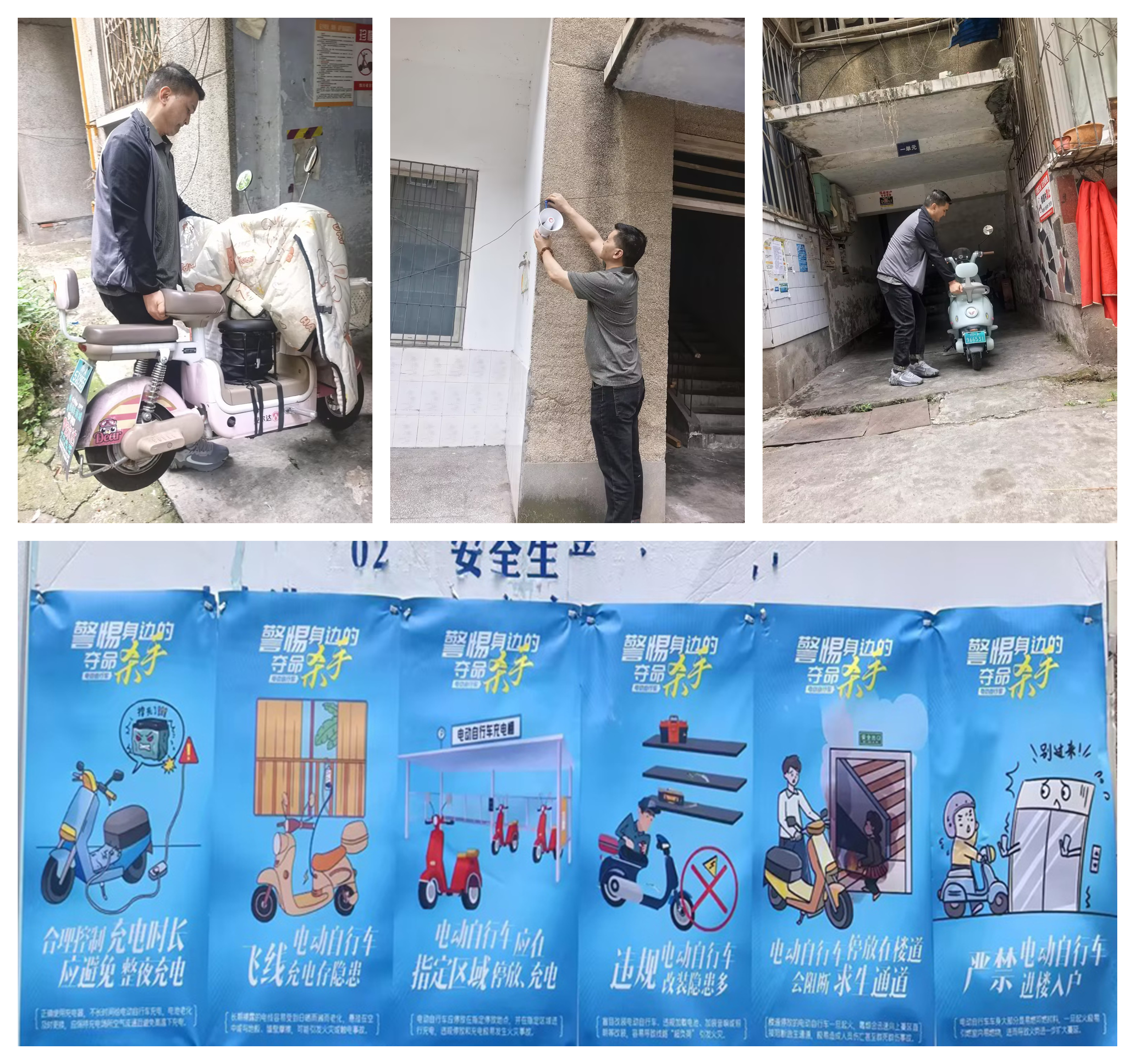 拼图 拼图