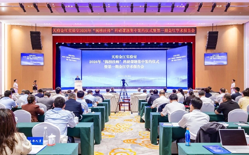 �츮��ʵ�����ֳɾ���2026�ꡰ�Ұ��˧�����п��⼯��ǩԼ��ʽ�ߵ�һ�ڽ�ѧ�������