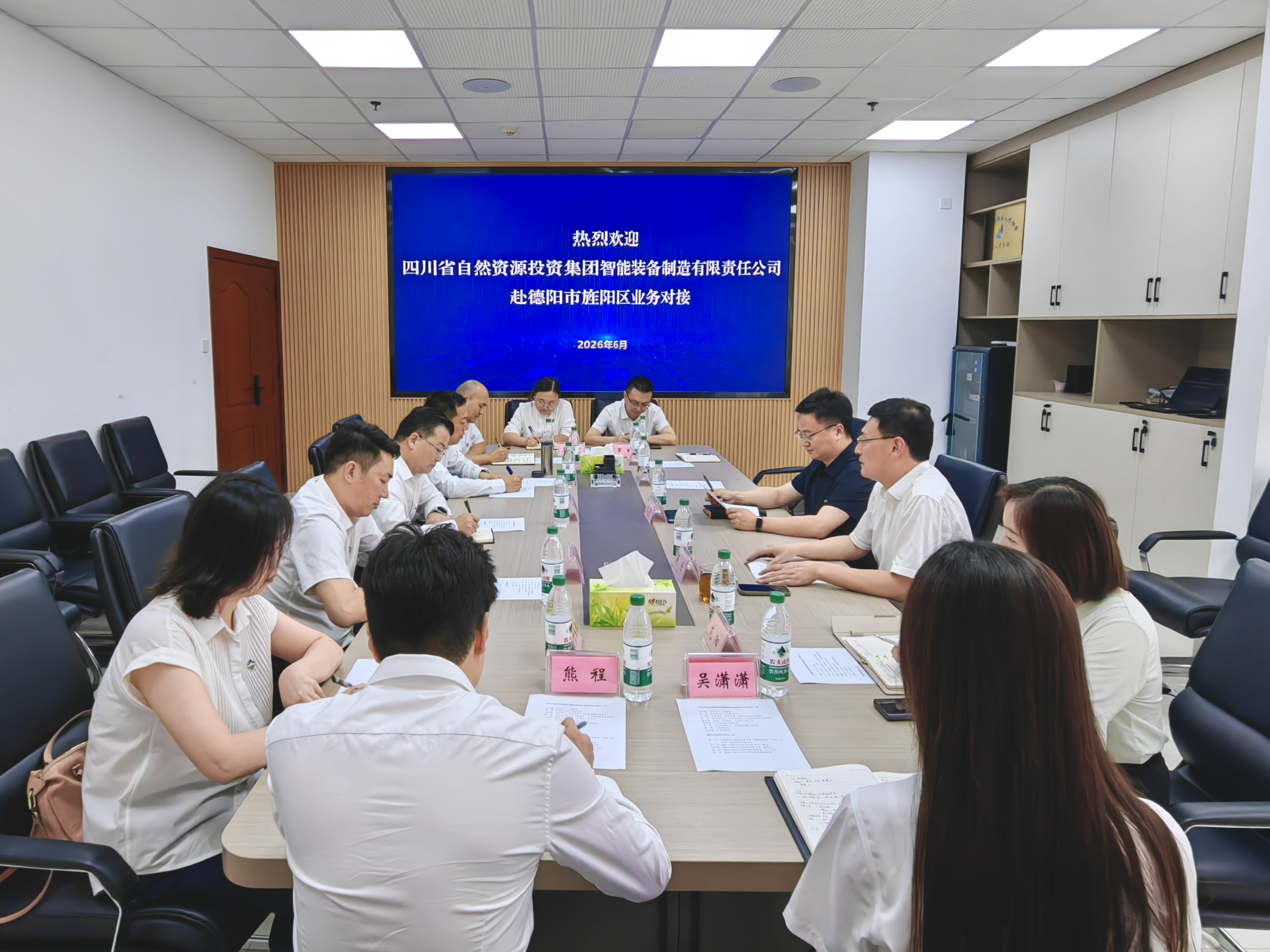 微信图片_20260617155122_1418_33 微信图片_20260617155122_1418_33