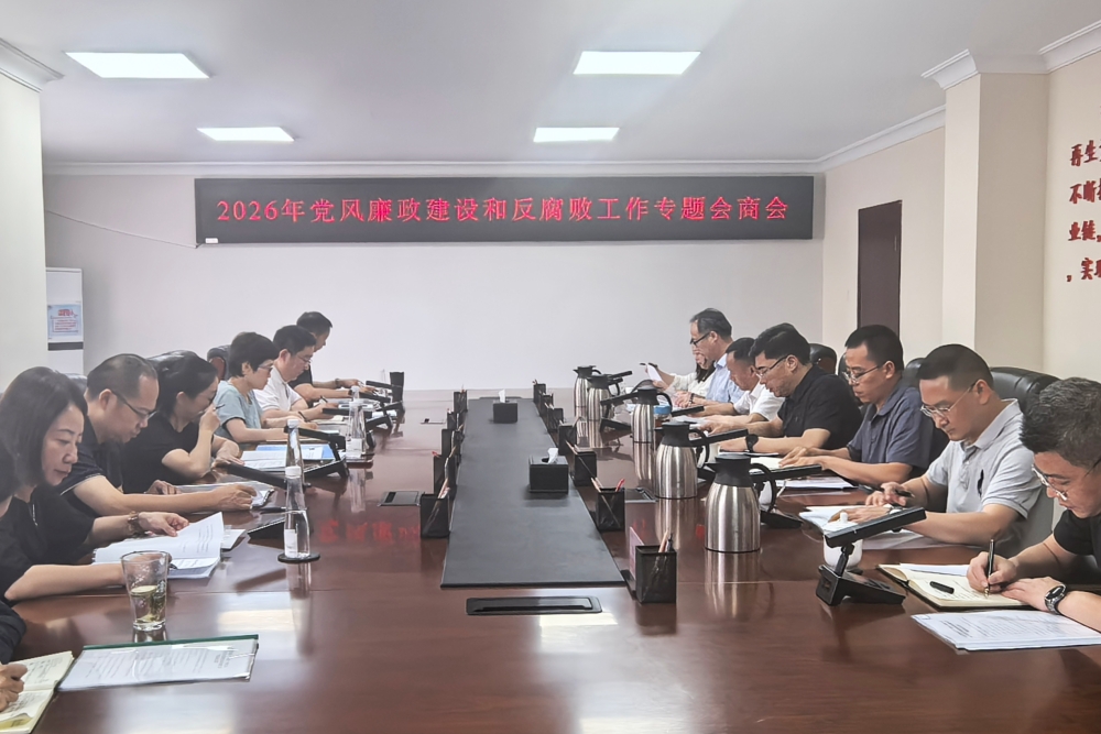 微信图片_20260608135912_2_149 微信图片_20260608135912_2_149