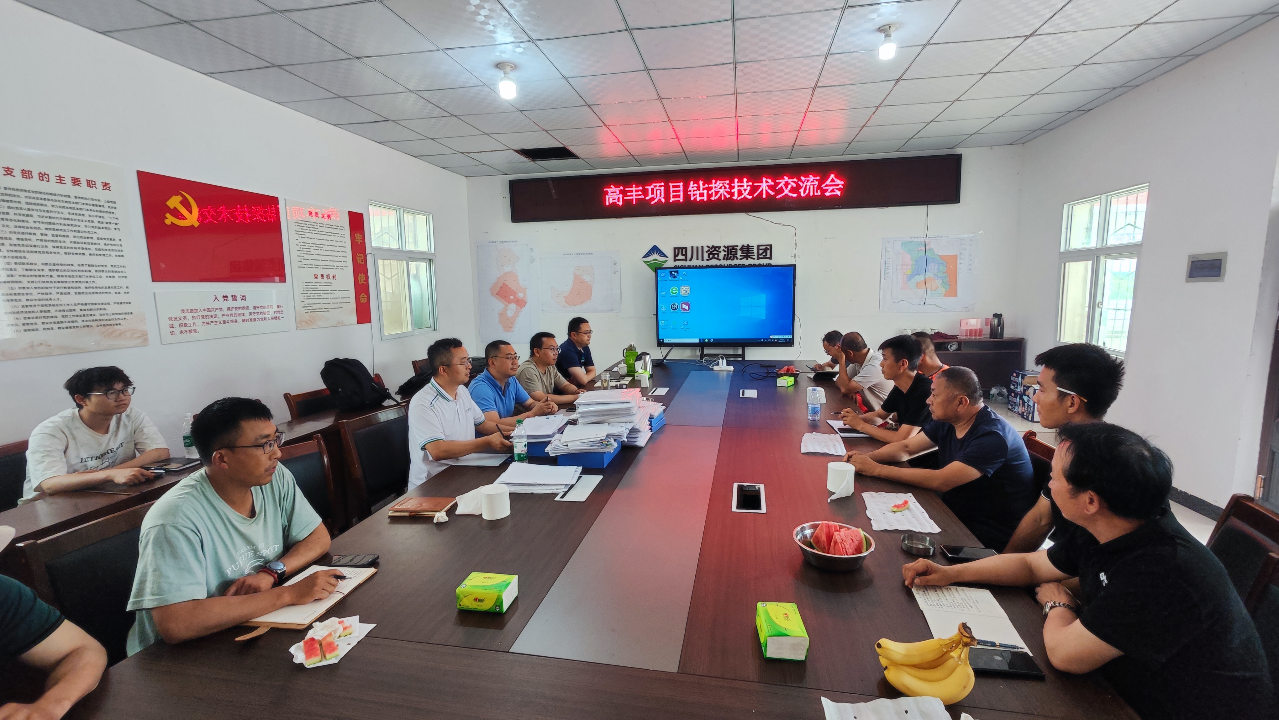 2026.7.10钻探手艺交流会 2026.7.10钻探手艺交流会