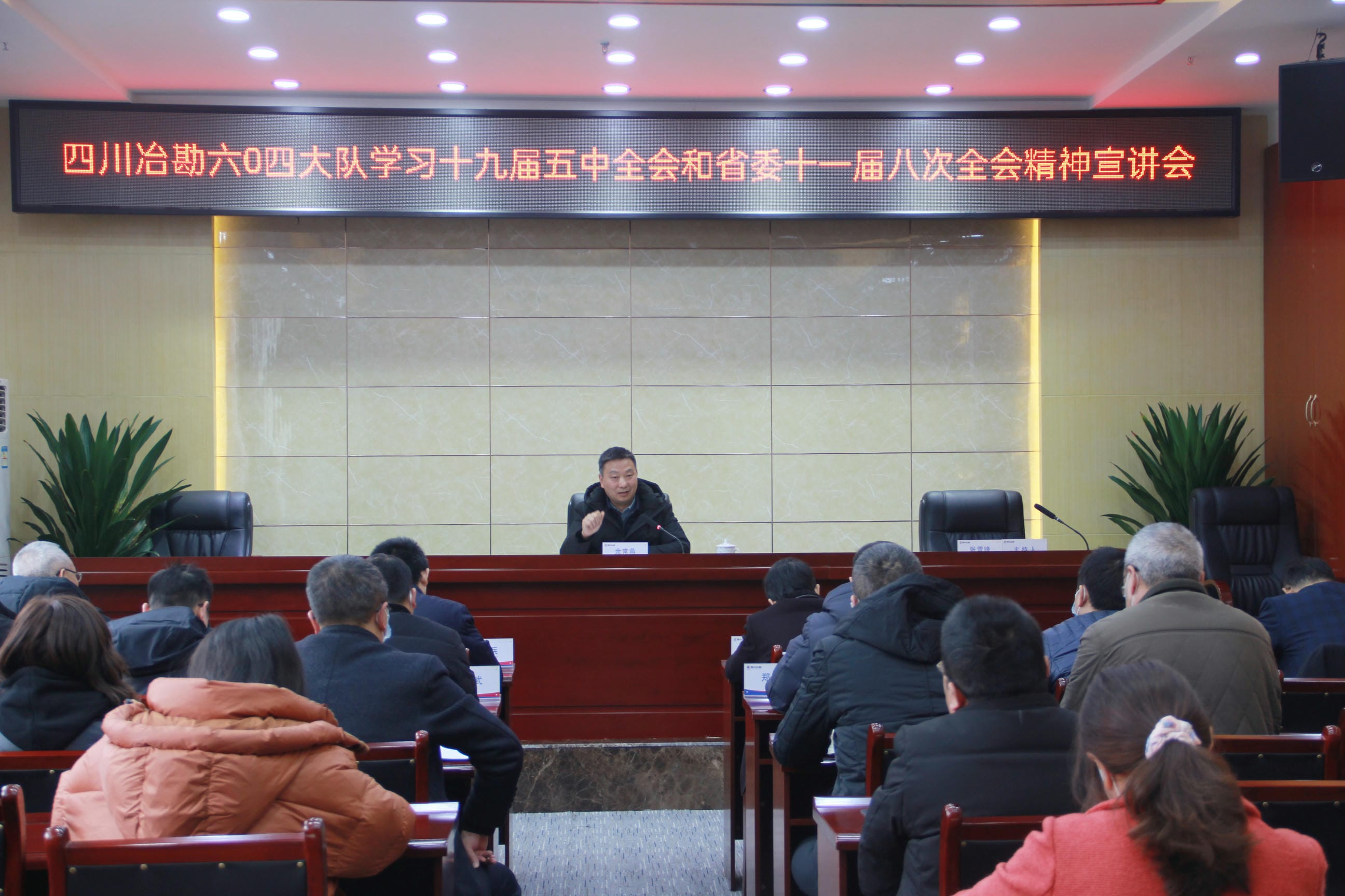 银河集团(中国)股份公司-官方网站