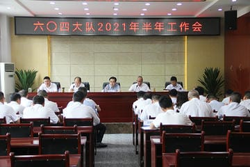 银河集团(中国)股份公司-官方网站