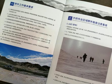 银河集团(中国)股份公司-官方网站
