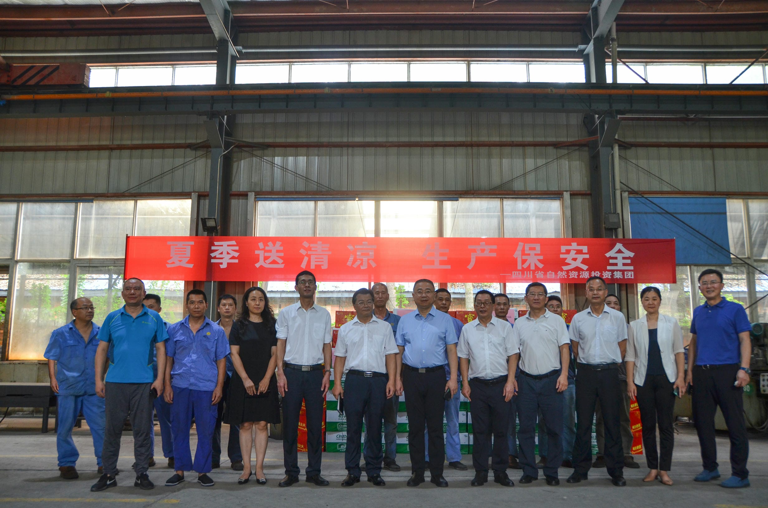 银河集团(中国)股份公司-官方网站