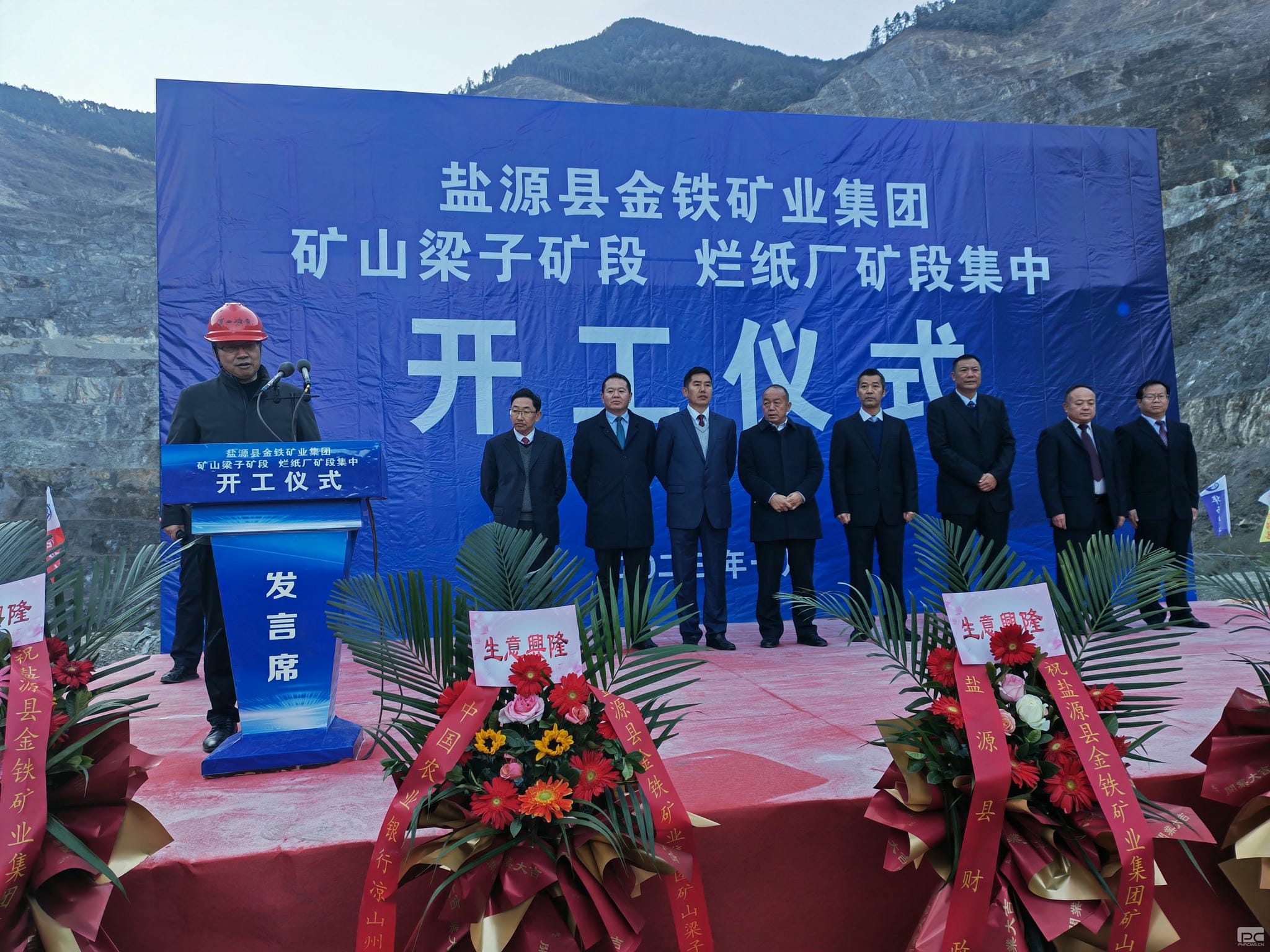 银河集团(中国)股份公司-官方网站
