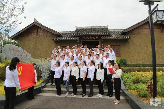 银河集团(中国)股份公司-官方网站