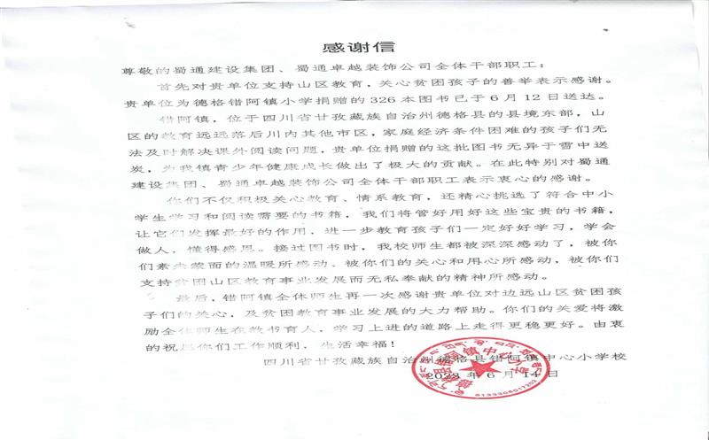 顱ůϵɽ֮䰮ת һԸδСѧлл