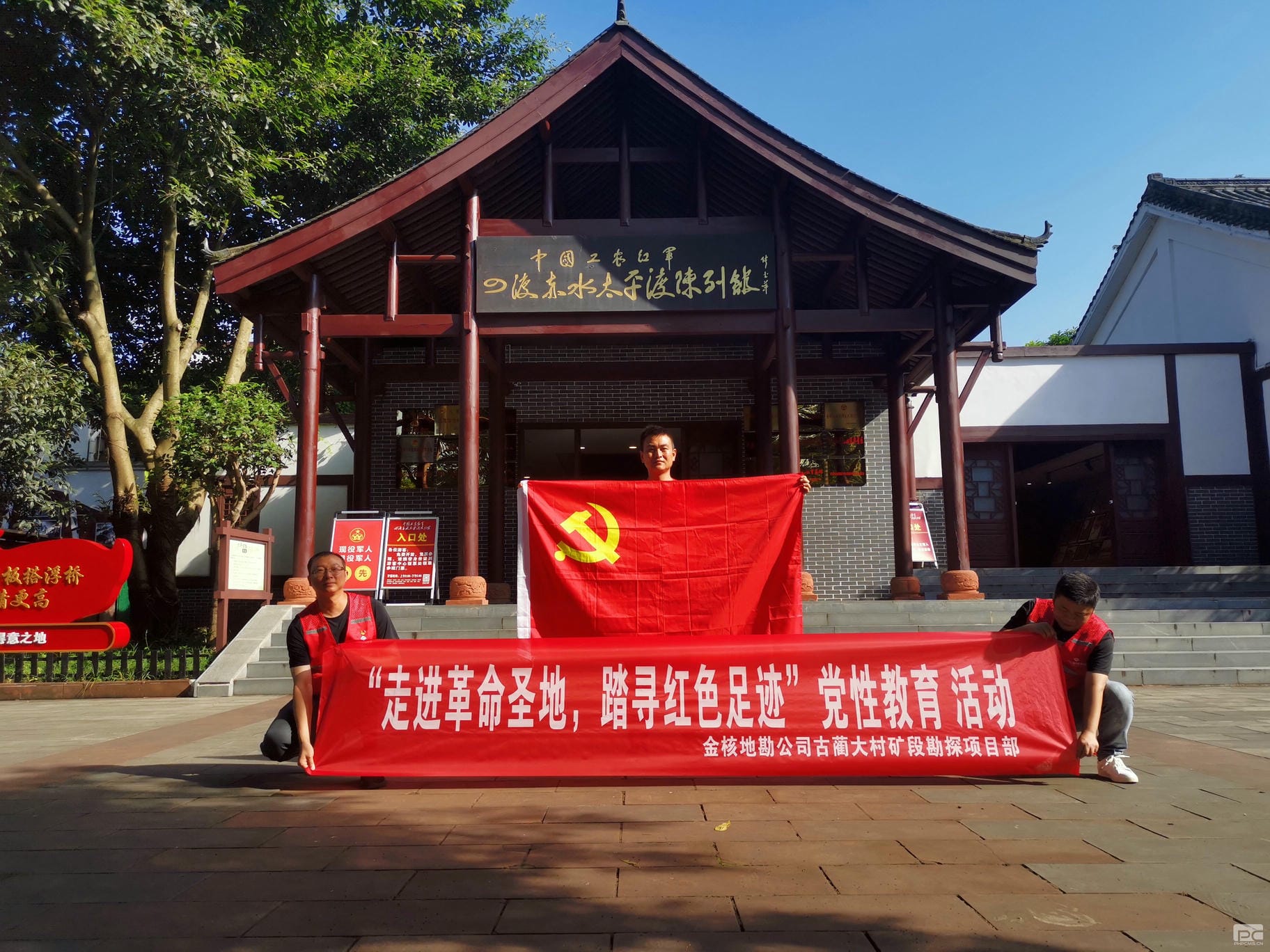 银河集团(中国)股份公司-官方网站