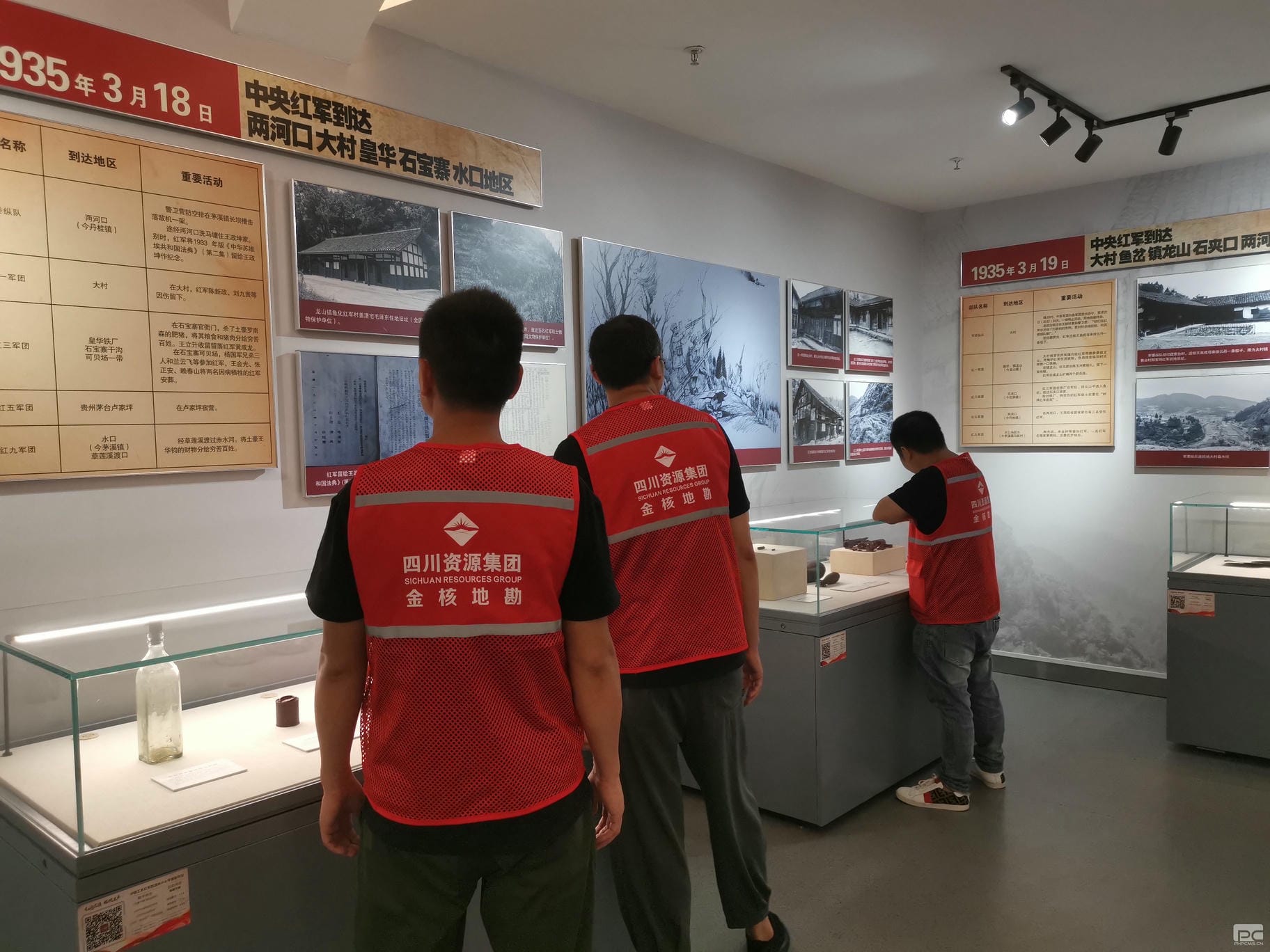 银河集团(中国)股份公司-官方网站