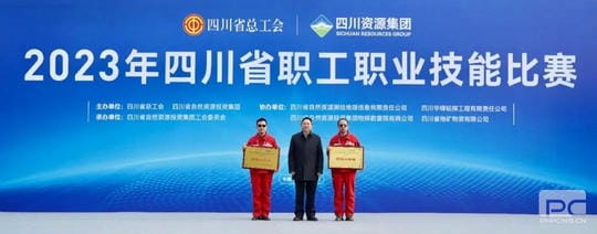 银河集团(中国)股份公司-官方网站