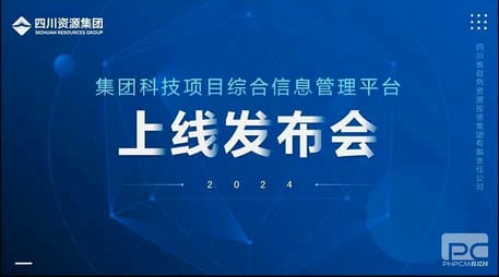银河集团(中国)股份公司-官方网站