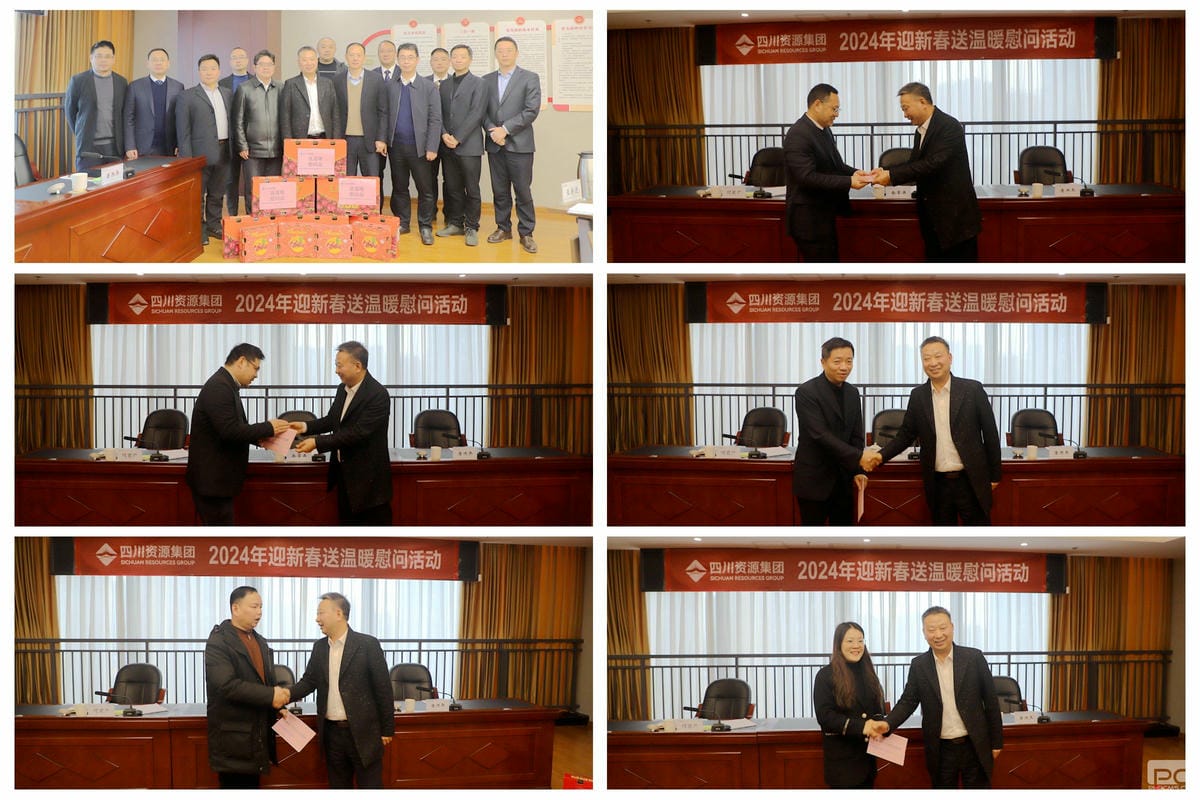银河集团(中国)股份公司-官方网站