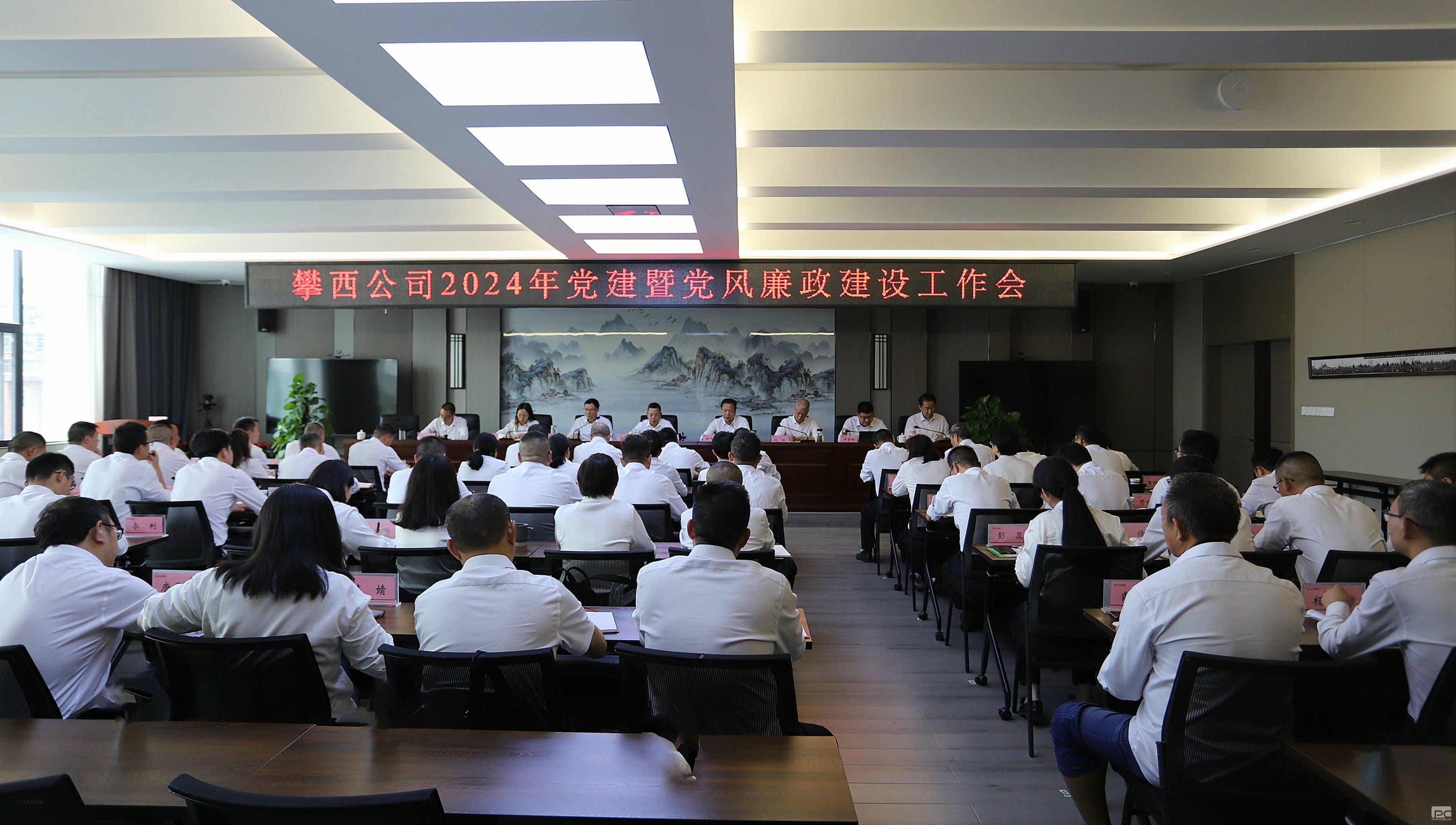 银河集团(中国)股份公司-官方网站