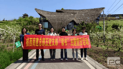 银河集团(中国)股份公司-官方网站