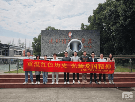 银河集团(中国)股份公司-官方网站