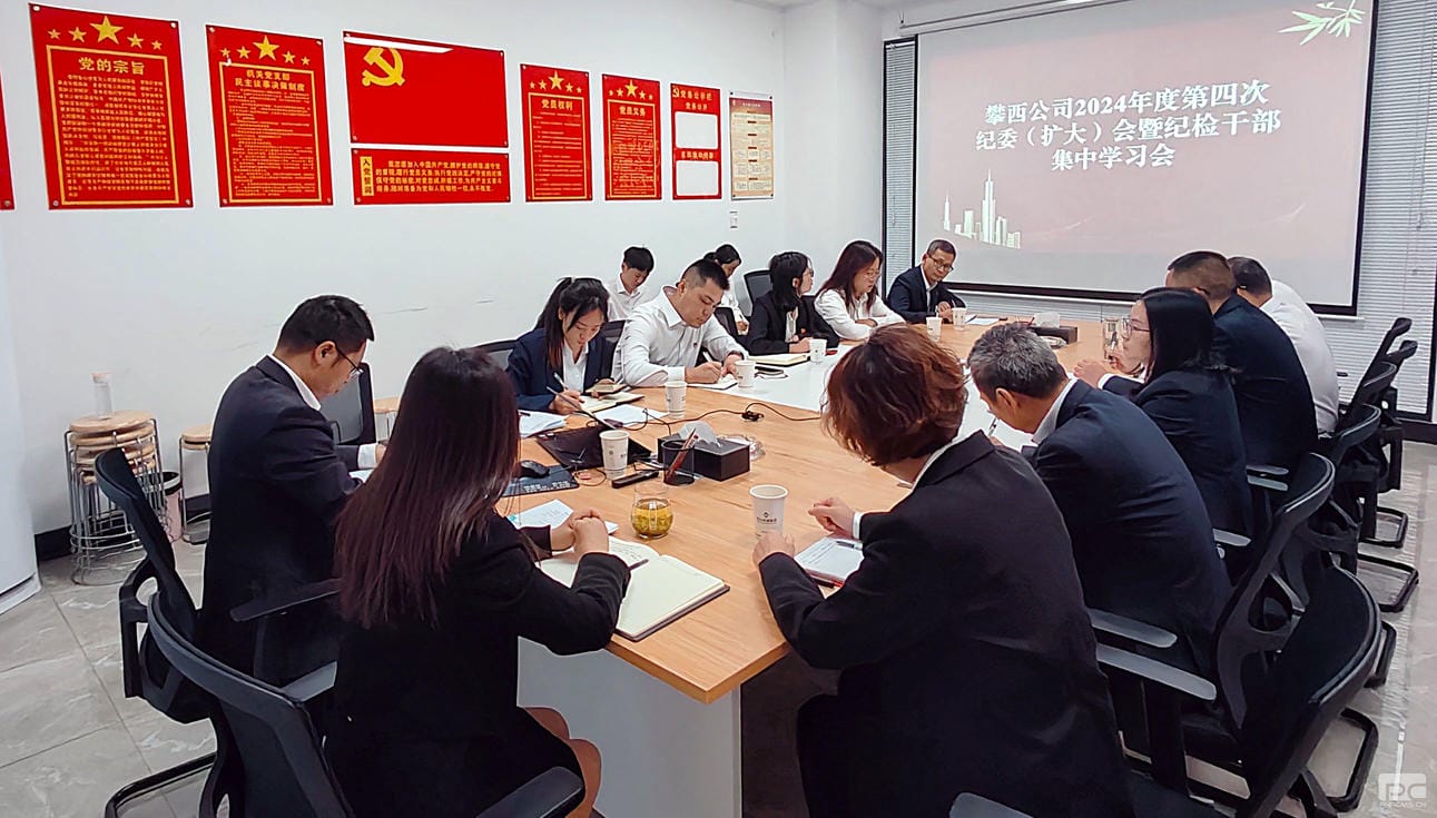 银河集团(中国)股份公司-官方网站