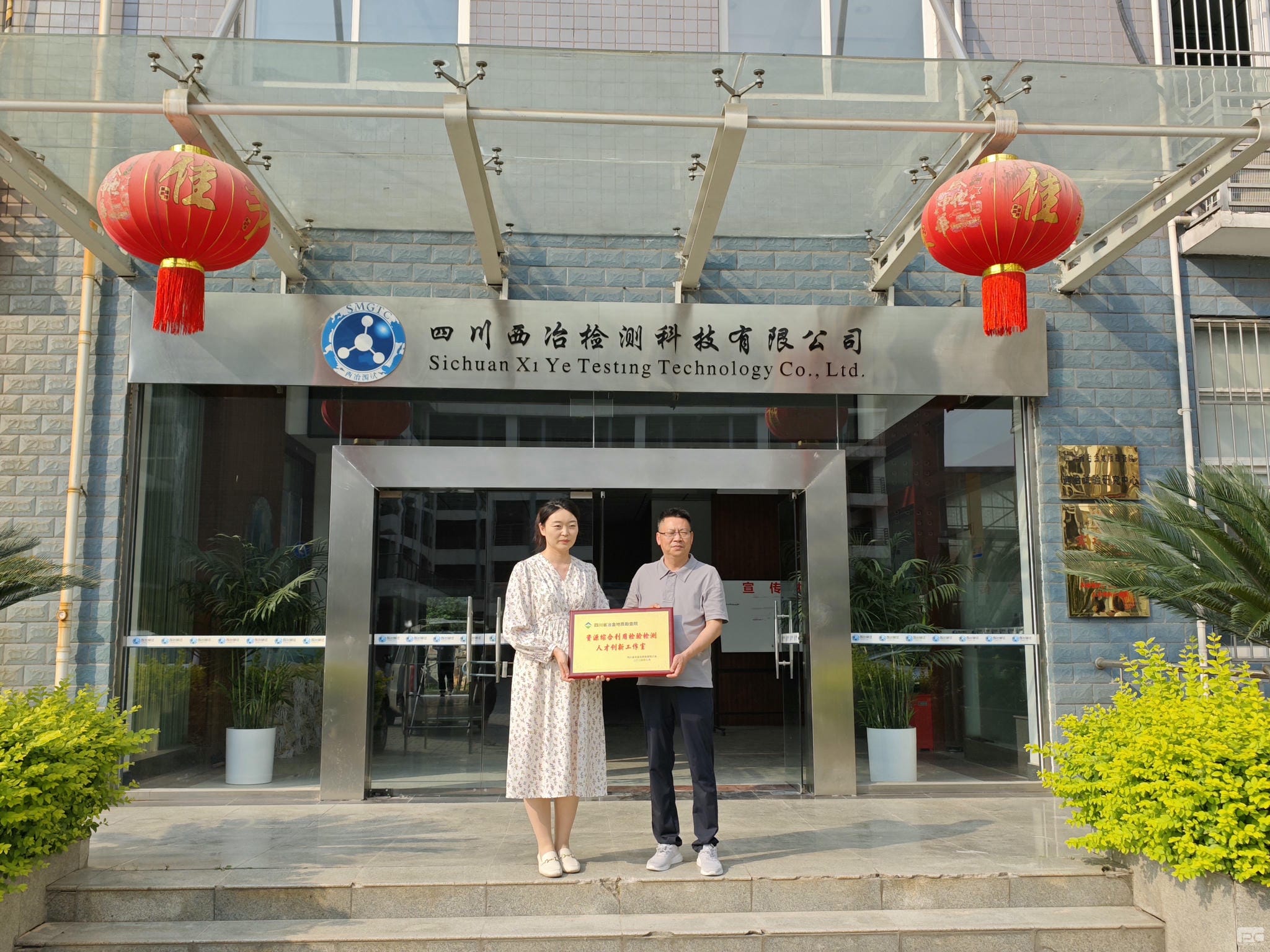 银河集团(中国)股份公司-官方网站