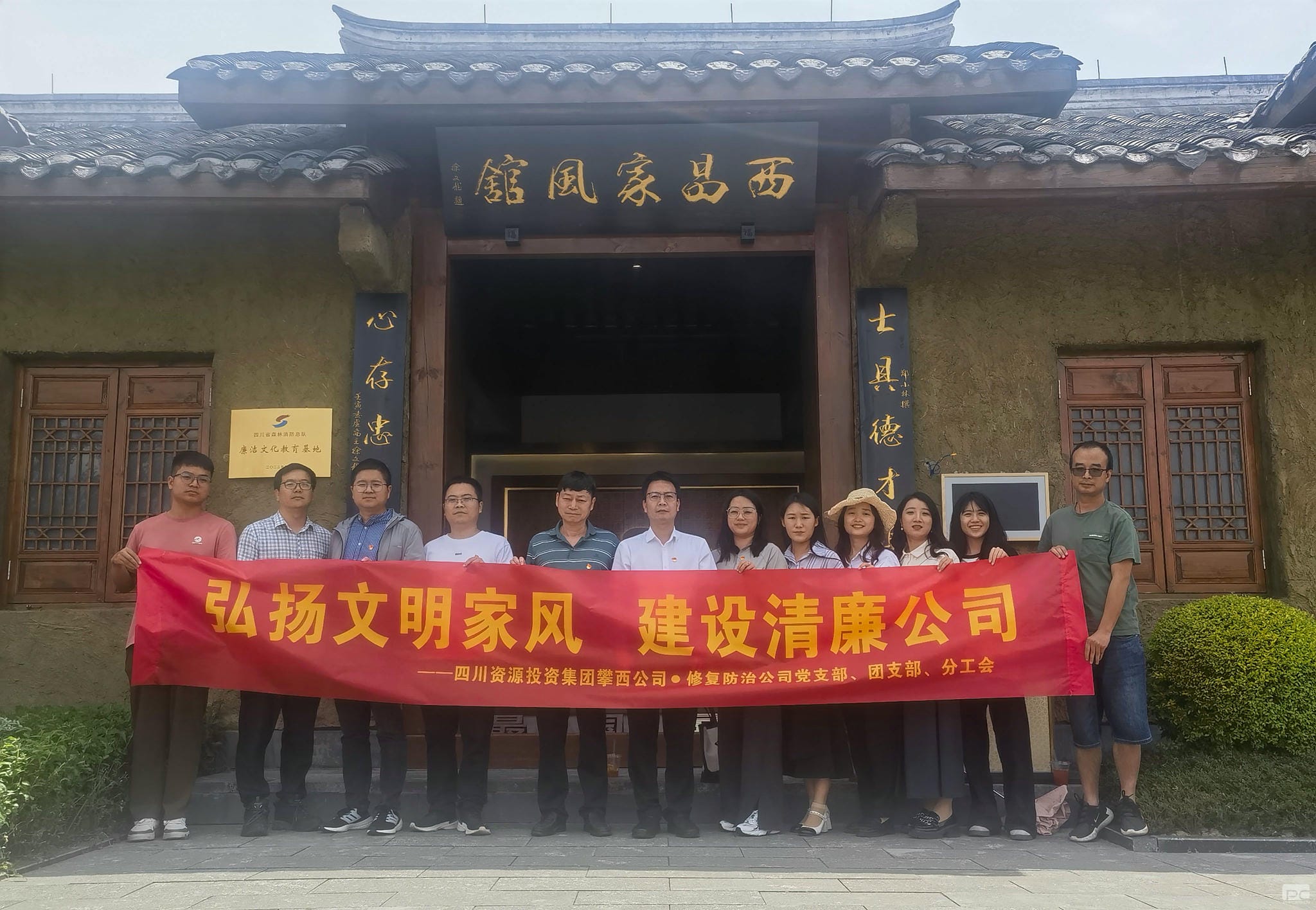 银河集团(中国)股份公司-官方网站