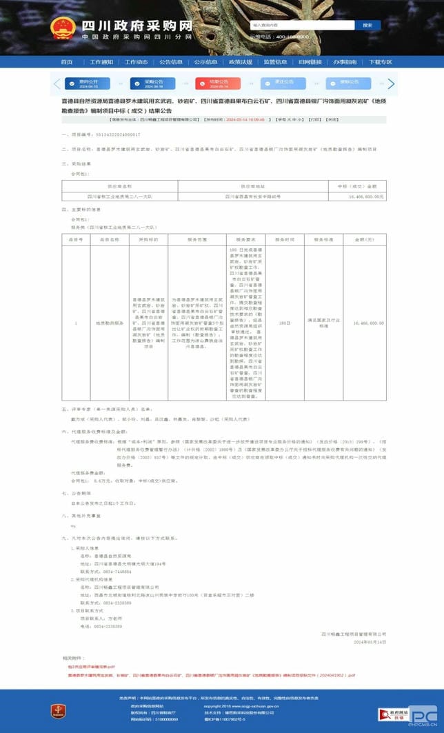 银河集团(中国)股份公司-官方网站