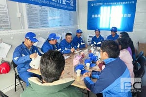 银河集团(中国)股份公司-官方网站