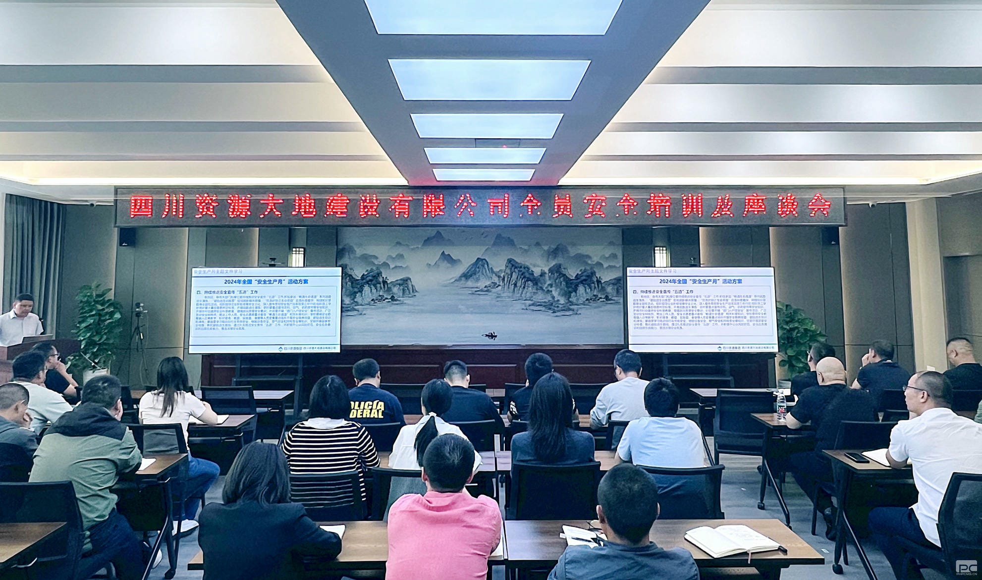 银河集团(中国)股份公司-官方网站