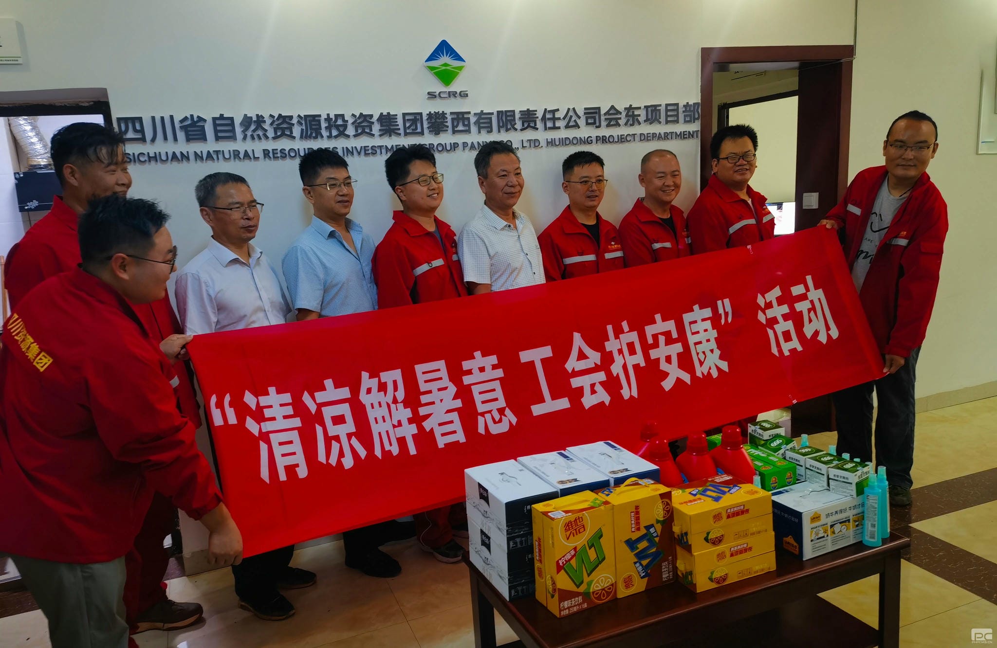 银河集团(中国)股份公司-官方网站