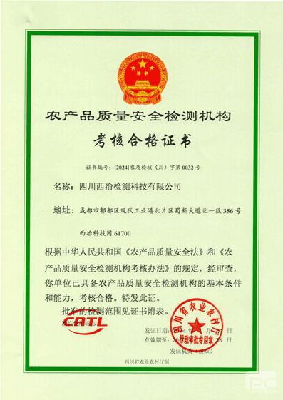 银河集团(中国)股份公司-官方网站