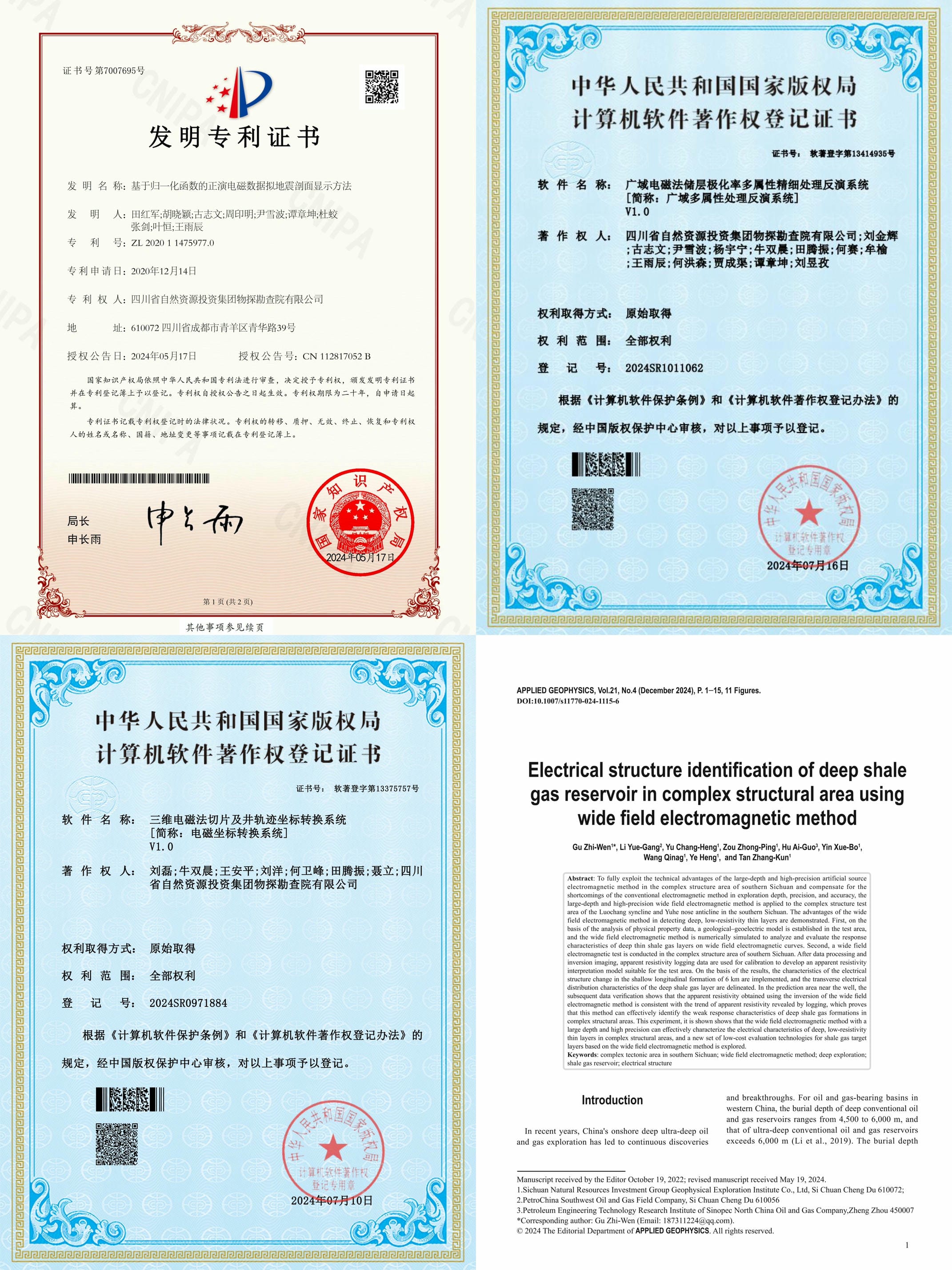 银河集团(中国)股份公司-官方网站