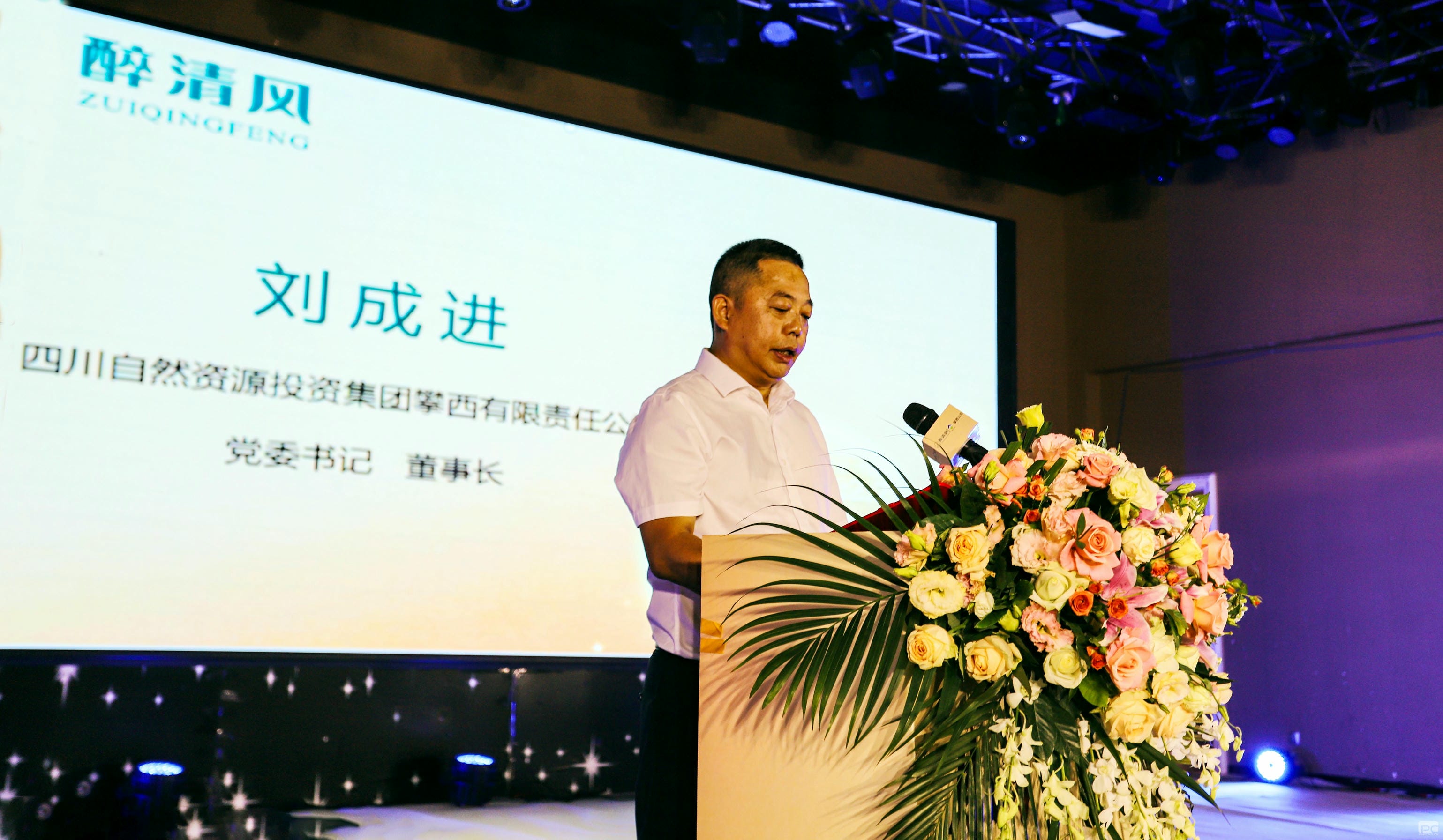 银河集团(中国)股份公司-官方网站