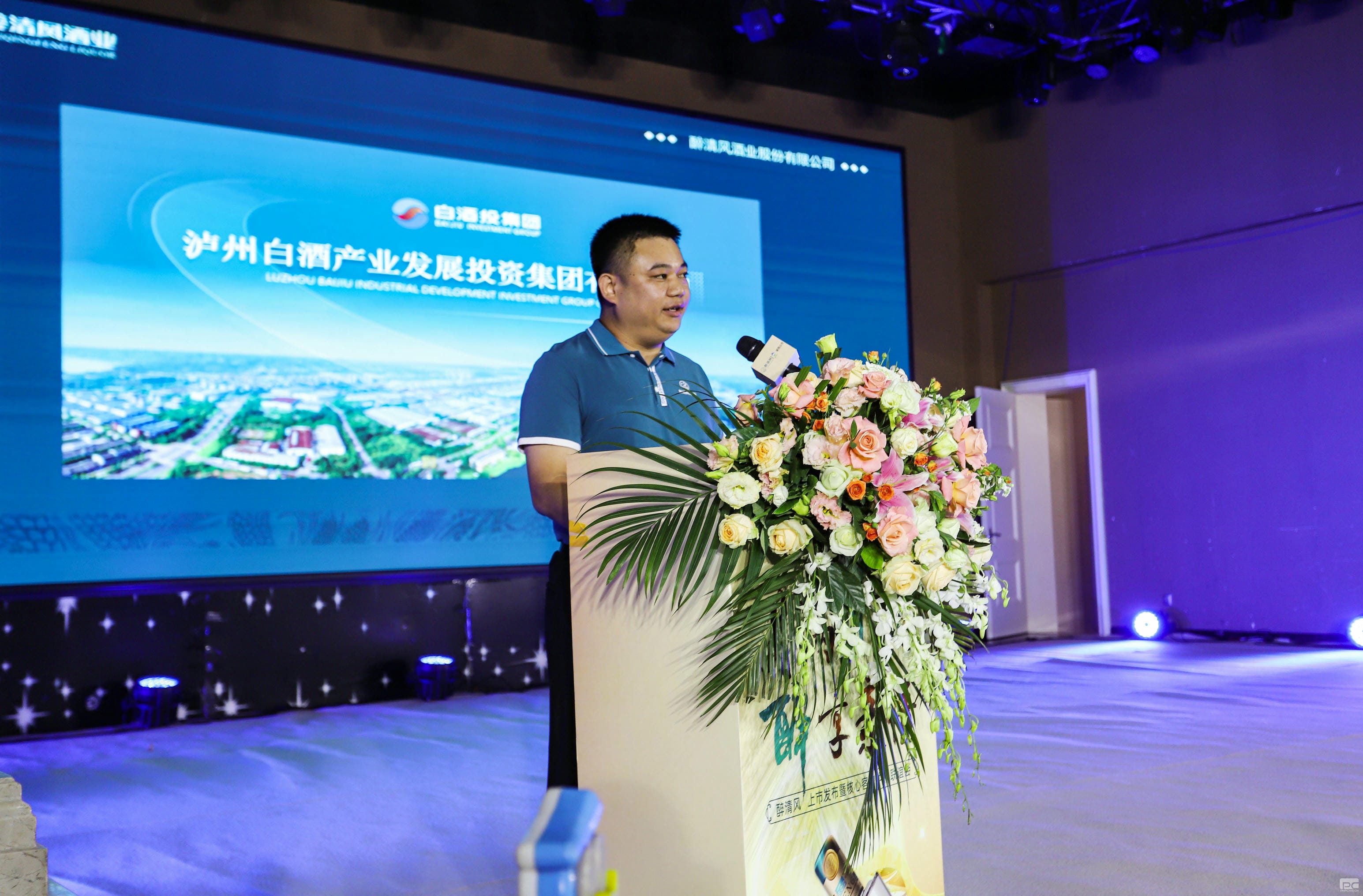 银河集团(中国)股份公司-官方网站