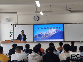 银河集团(中国)股份公司-官方网站