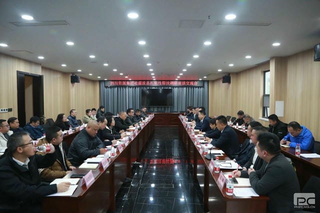 银河集团(中国)股份公司-官方网站