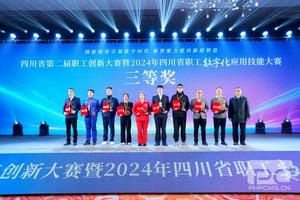 银河集团(中国)股份公司-官方网站