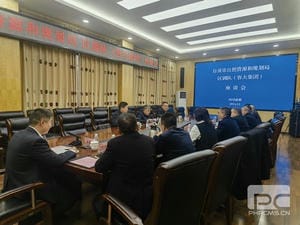 银河集团(中国)股份公司-官方网站